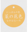 “にっぽんの色”おしりパッチ長袖ツーウェイオール