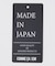 【MADE IN JAPAN】シルキーポンチTシャツ