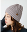 【RUBEN/ルーベン】ケーブル裏ボアニット帽/RUS-7092【WEB限定】