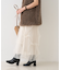 【一部店舗限定】チュールフォルムスカート
