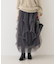 【一部店舗限定】チュールフォルムスカート