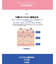 【FIT YOUR SKIN/フィットユアスキン】アロエセラミストセラム/化粧品