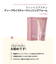 【FIT YOUR SKIN/フィットユアスキン】ディープモイスチャークレンジン
