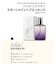 【FIT YOUR SKIN/フィットユアスキン】ターシャインヘアエッセンス10