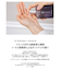 【FIT YOUR SKIN/フィットユアスキン】ターシャインヘアエッセンス10