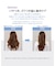 【FIT YOUR SKIN/フィットユアスキン】ターシャインヘアエッセンス10