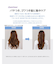 【FIT YOUR SKIN/フィットユアスキン】ターシャインヘアエッセンス10