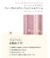 【FIT YOUR SKIN/フィットユアスキン】フィットユアスキンディープモイ