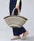 【BAGMATI / バグマティ】アバカバスケット L / トートかごバッグ