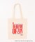 【GOOD ROCK SPEED/グッドロックスピード】NYC BAG　New