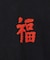 THRIFTY LOOK / SOUVENIR VIET-NAM JACKET/