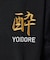 【YOIDORE/ヨイドレ 】スーベニアTシャツ/ 酒愛好家/ユニセックス