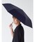 【SORANI/ソラニ】遮光スレンダーミニ５５/晴雨兼用/ユニセックス【WEB限