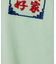 【YOIDORE/ヨイドレ 】スーベニアTシャツ2/ 酒愛好家/ユニセックス
