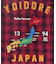 【YOIDORE / ヨイドレ】Souvenir Wool Jacket / ス