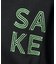 【YOIDORE/ヨイドレ】 酒愛好家　刺繍Tシャツ/SAKE ネオンプリントＴ