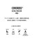 【接触冷感】モックネック Tシャツ / COVEROSS(R)