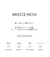 【通気・速乾・ストレッチ】モックネックTシャツ / BREEZE MESH