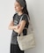 【Souffle TOTE】《WEB限定》コーデュラナイロン2WAYトートバッグ