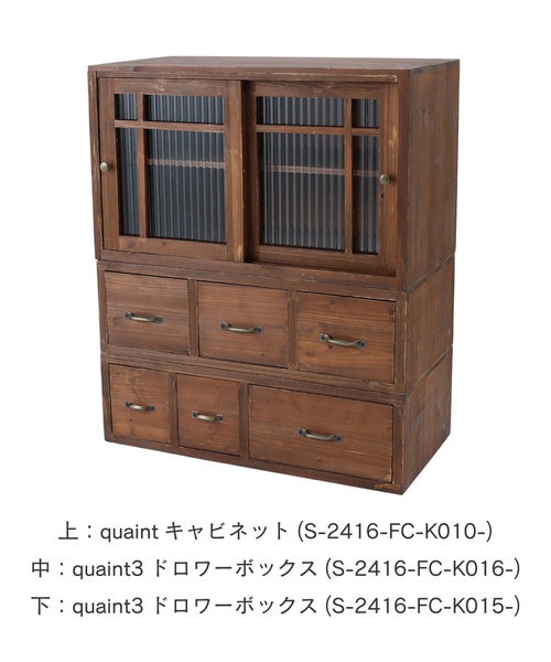 quaintキャビネット／浪漫インテリア｜サリュの通販｜&mall（アンド