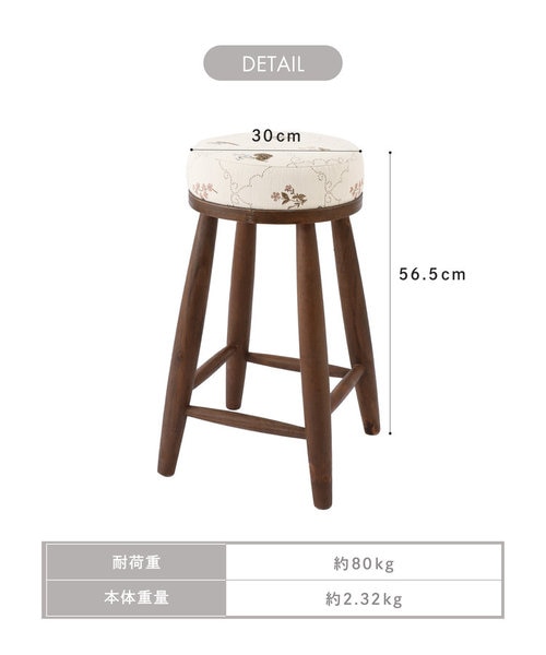 にゃん verme Verme スツール フラワースツール Flower stool