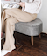 《WEB限定商品》脚付き収納スツール