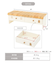WEB限定おうちモニタースタンド