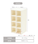《両面使える》WEB限定収納付きコレクションラック