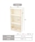 《WEB限定商品》キャスター付きスリムラック
