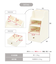 WEB限定スリム収納シェルフ