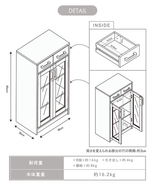 WEB限定引き出し付き両開きキャビネット｜サリュの通販｜&mall（アンド