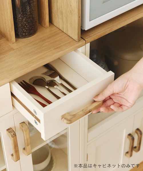 WEB限定引き出し付き両開きキャビネット｜サリュの通販｜&mall（アンド