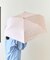 雨晴兼用雨傘折マーガレット