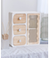 ドロワー付きキャビネット／couleur ensemble