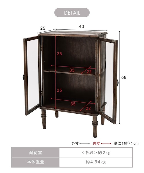 サリュ　アンティークキャビネット WEB限定商品》アンティークキャビネット｜サリュの通販｜&mall