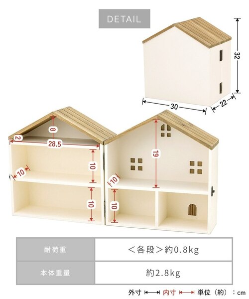 WEB限定再入荷》おうちオープンコレクションラック｜サリュの通販