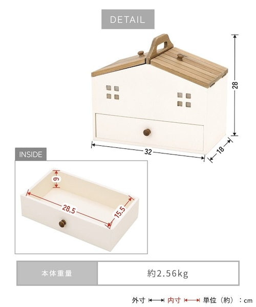 WEB限定再入荷》おうちソーイングボックス|サリュの通販|&mall WEB限定再入荷》おうちソーイングボックス|サリュの通販|&mall