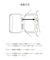 スマートウォッチカバー42mm