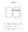 スマートウォッチカバー42mm