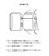 スマートウォッチカバー44mm