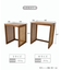 《WEB限定商品》ラタンサイドテーブル：M