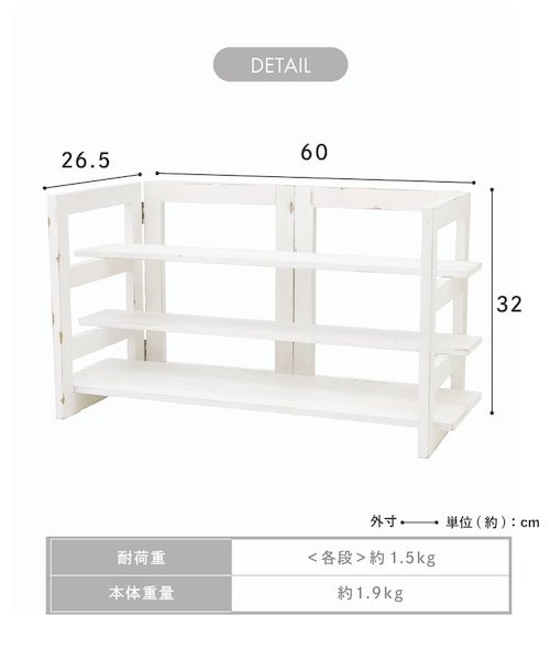 折りたたみディスプレイラック／choupinet｜サリュの通販｜&mall