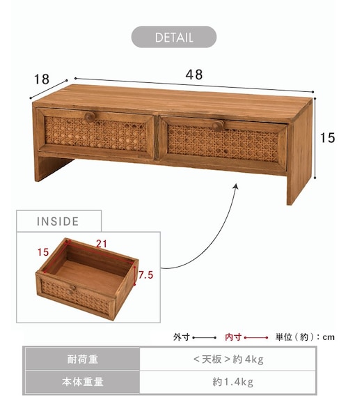 WEB限定商品》ラタンモニタースタンド｜サリュの通販｜&mall（アンド