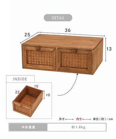 WEB限定商品》ラタン2ドロワーボックス｜サリュの通販｜&mall（アンド 
