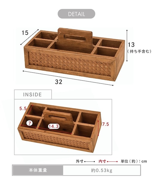 WEB限定商品》ラタン仕切りボックス｜サリュの通販｜&mall（アンド