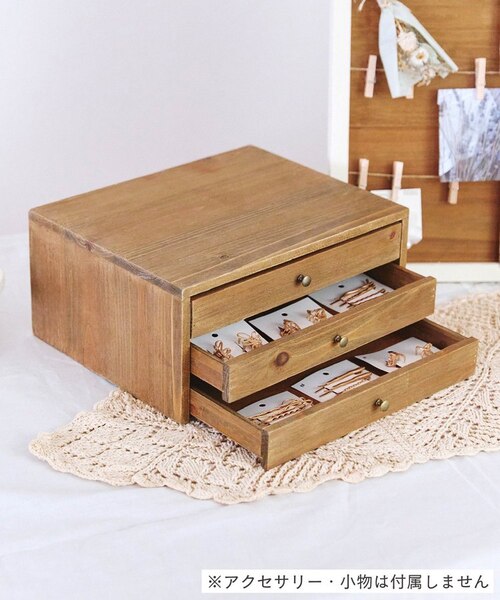 引き出しトレイ3段ボックス／魅せて飾るmarche display｜サリュの通販