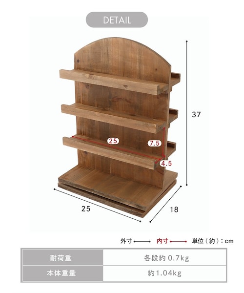 回転式ディスプレイラック／魅せて飾るmarche display｜サリュの