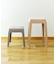 《WEB限定商品》スツール