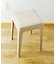 《WEB限定商品》スツール