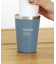 2wayステンレスタンブラー：450ml